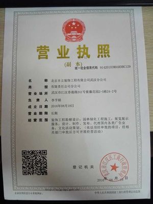 豐立裝飾口碑怎么樣？齊家裝修網(wǎng)真實用戶評價與服務(wù)質(zhì)量深度解析